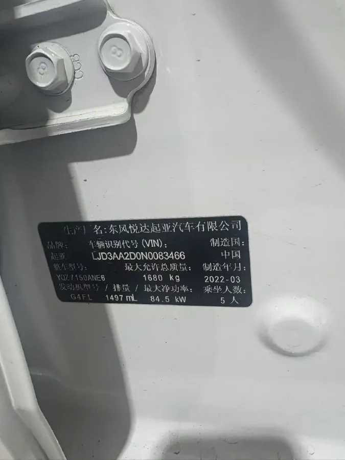 2021 Kia K3 1.5L 115HP L4 CVT,autocango,china used car exporter,china ev exporter,chinese used car exporter,chinese used ev exporter