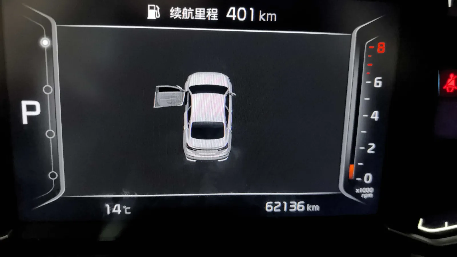 2021 Kia K3 1.5L 115HP L4 CVT,autocango,china used car exporter,china ev exporter,chinese used car exporter,chinese used ev exporter