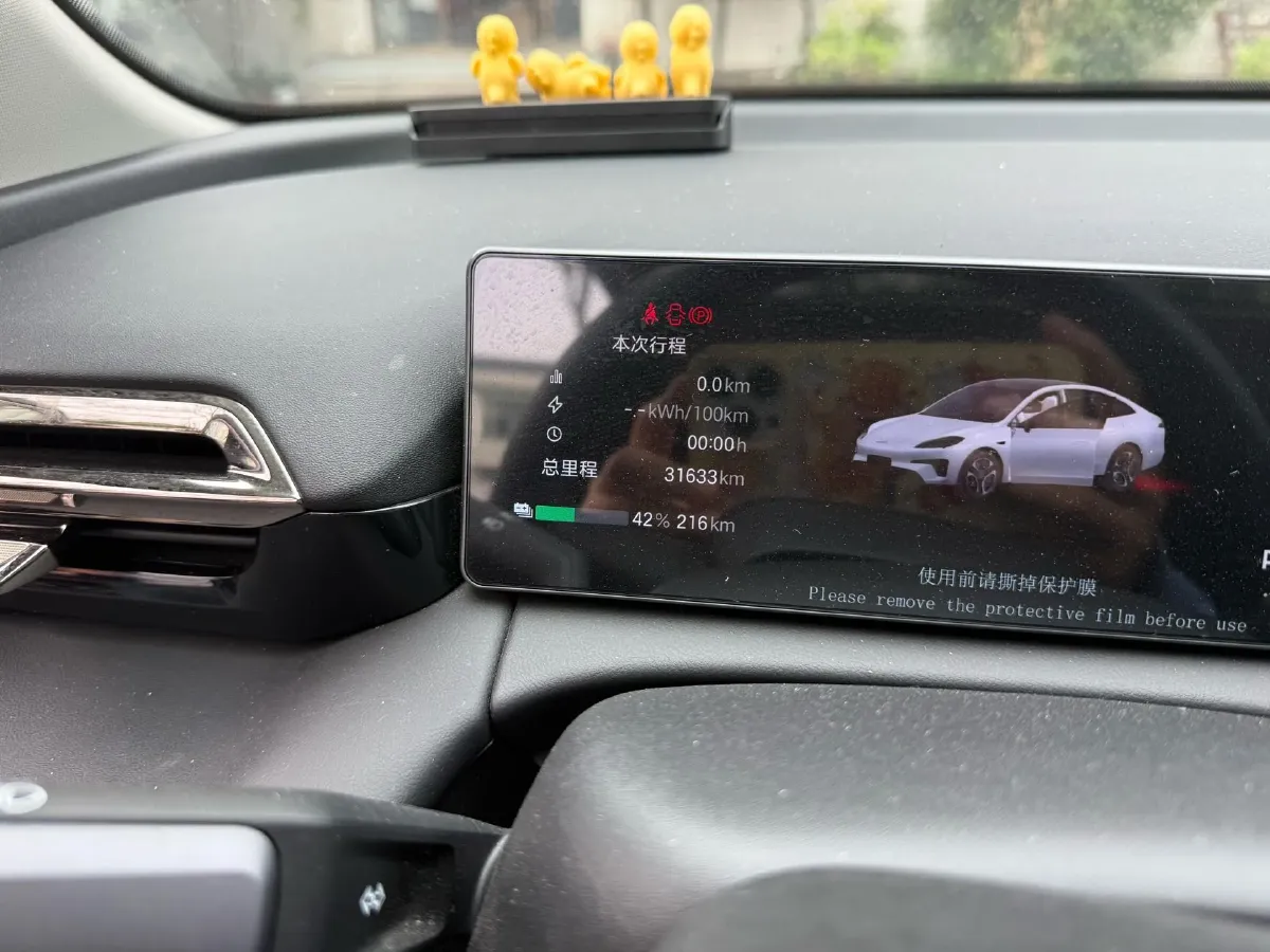 2025 Aion AION RT BEV 55.1KWH,autocango,china used car exporter,china ev exporter,chinese used car exporter,chinese used ev exporter