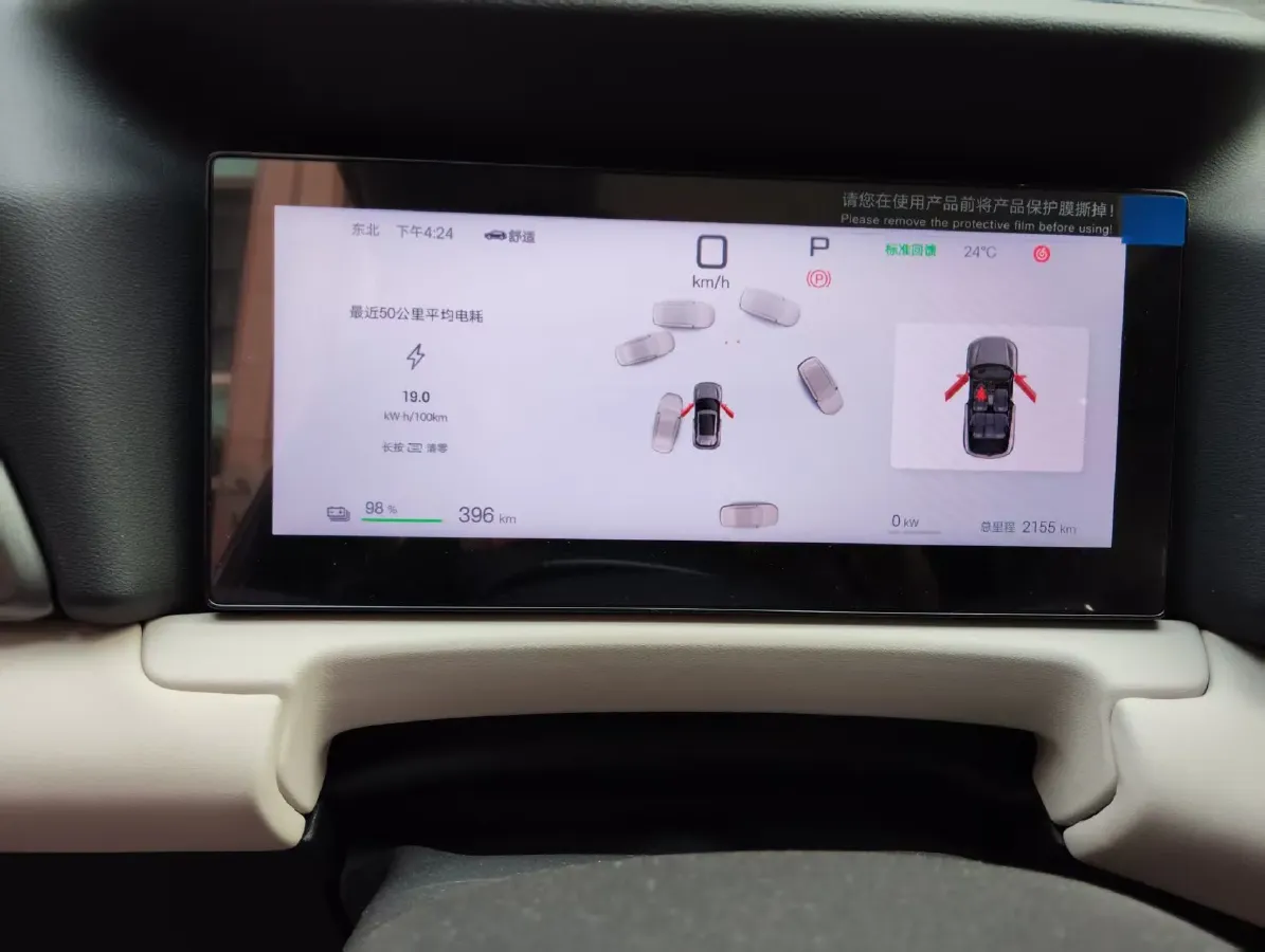 2025 BYD YuanUP BEV 45.12KWH,autocango,china used car exporter,china ev exporter,chinese used car exporter,chinese used ev exporter