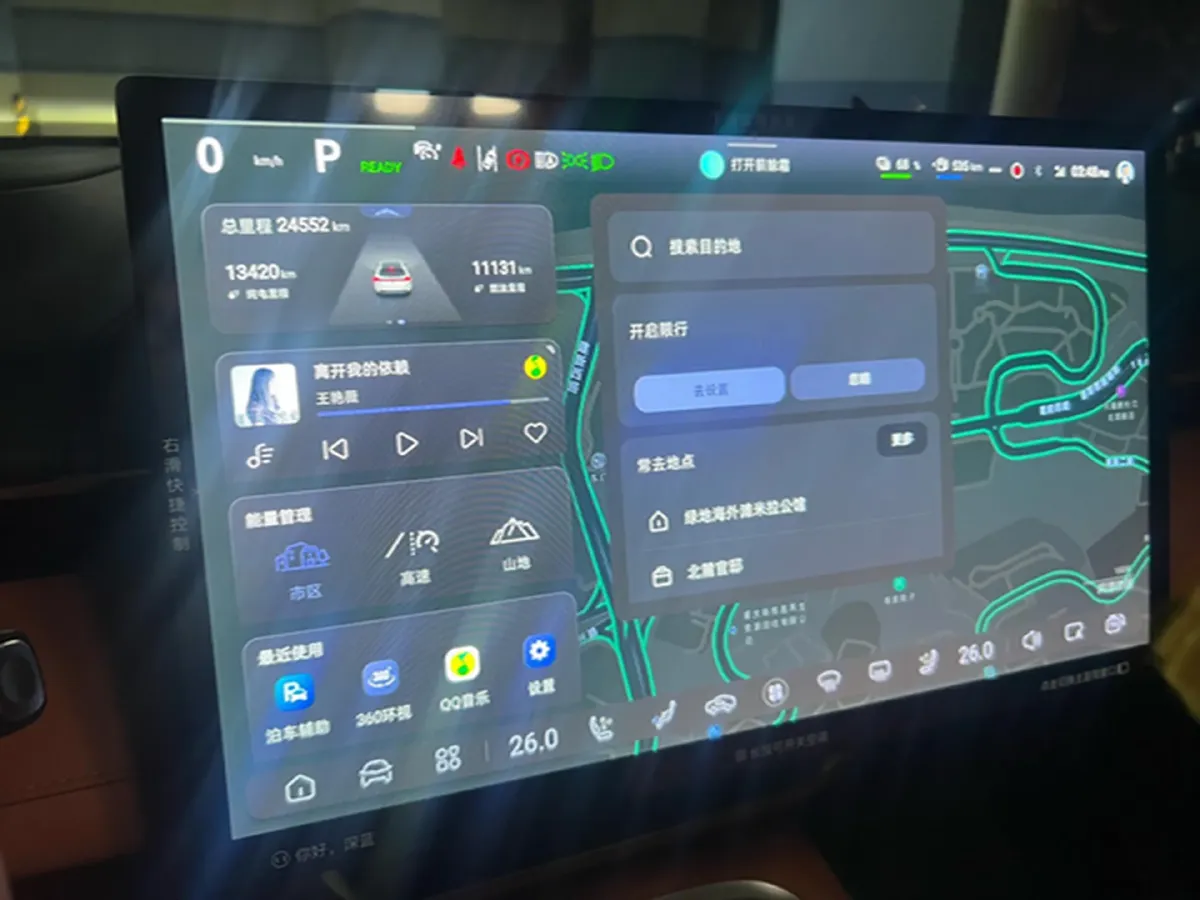 2023 Deepal S07 1.5L 95HP L4 REEV 31.73KWH,autocango,china used car exporter,china ev exporter,chinese used car exporter,chinese used ev exporter