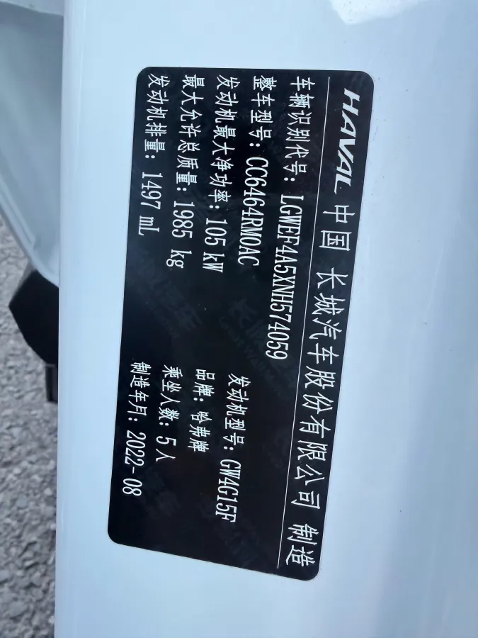 2021 Haval H6 1.5T 150HP L4 7DCT,autocango,china used car exporter,china ev exporter,chinese used car exporter,chinese used ev exporter