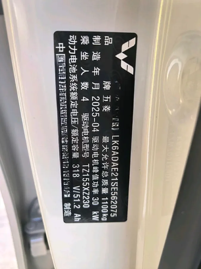 2025 WuLing HongGuang MINI EV BEV 16.2KWH,autocango,china used car exporter,china ev exporter,chinese used car exporter,chinese used ev exporter