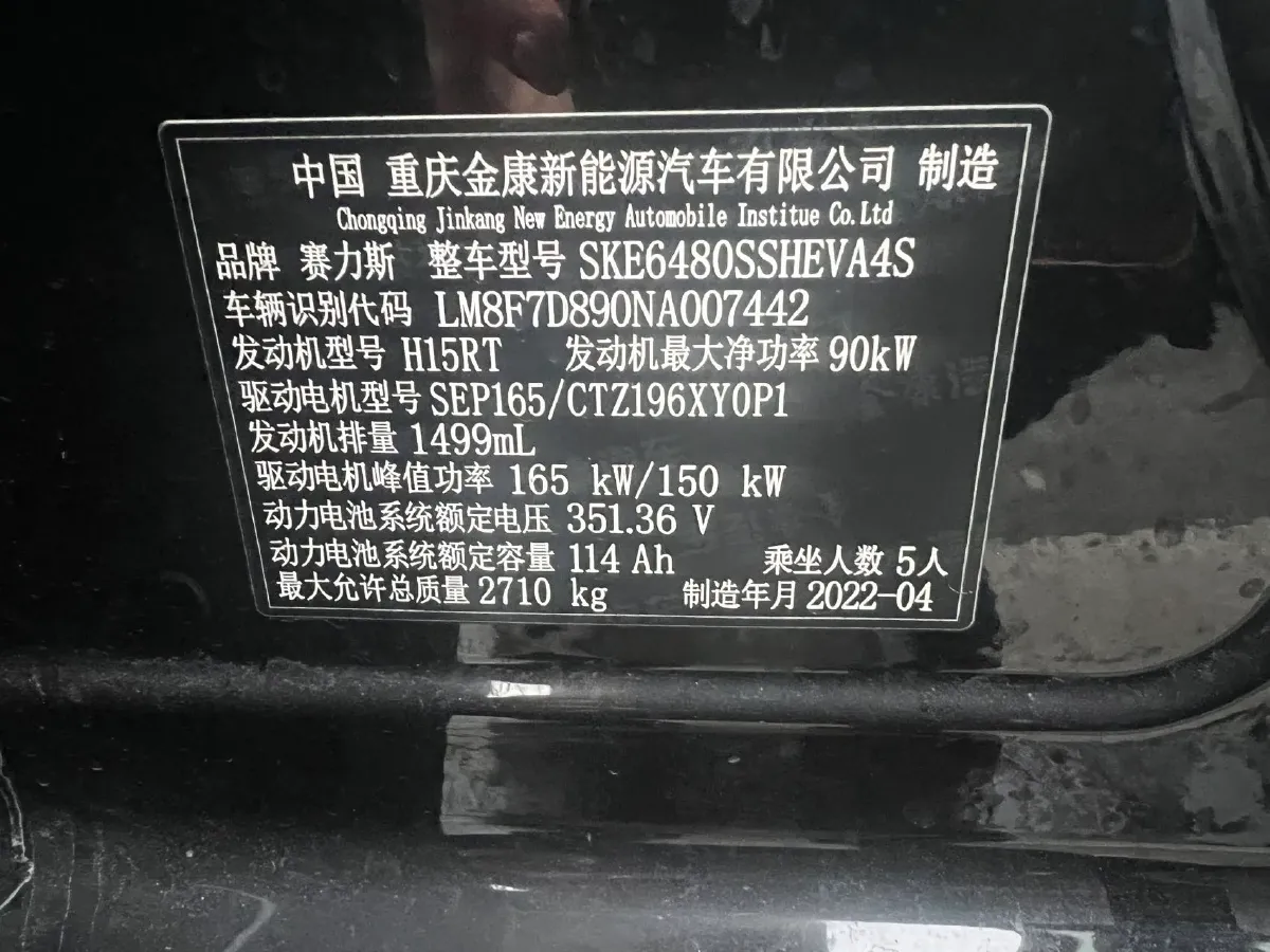 2022 Isuzu Mu-X 2.0T 220HP L4 8AT,autocango,china used car exporter,china ev exporter,chinese used car exporter,chinese used ev exporter