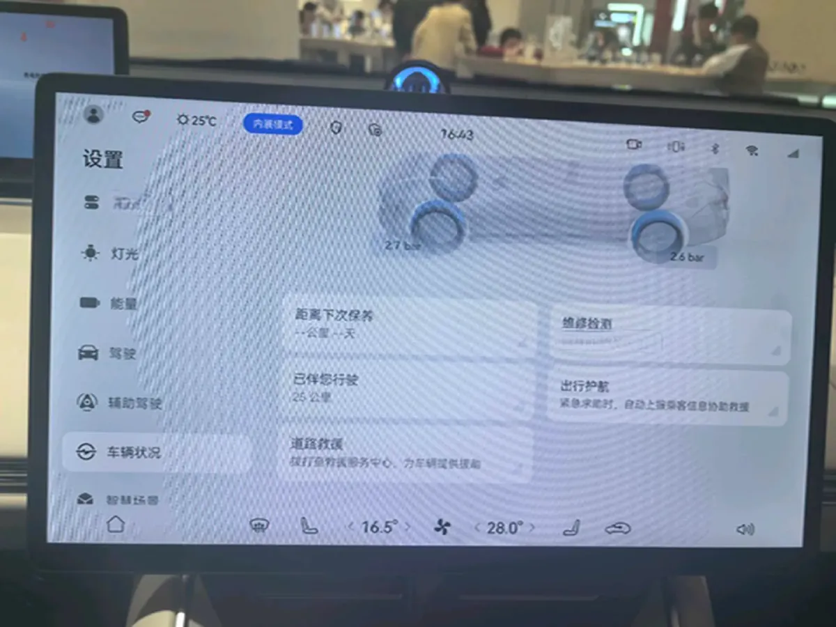 2025 Luxeed S7 BEV,autocango,china used car exporter,china ev exporter,chinese used car exporter,chinese used ev exporter