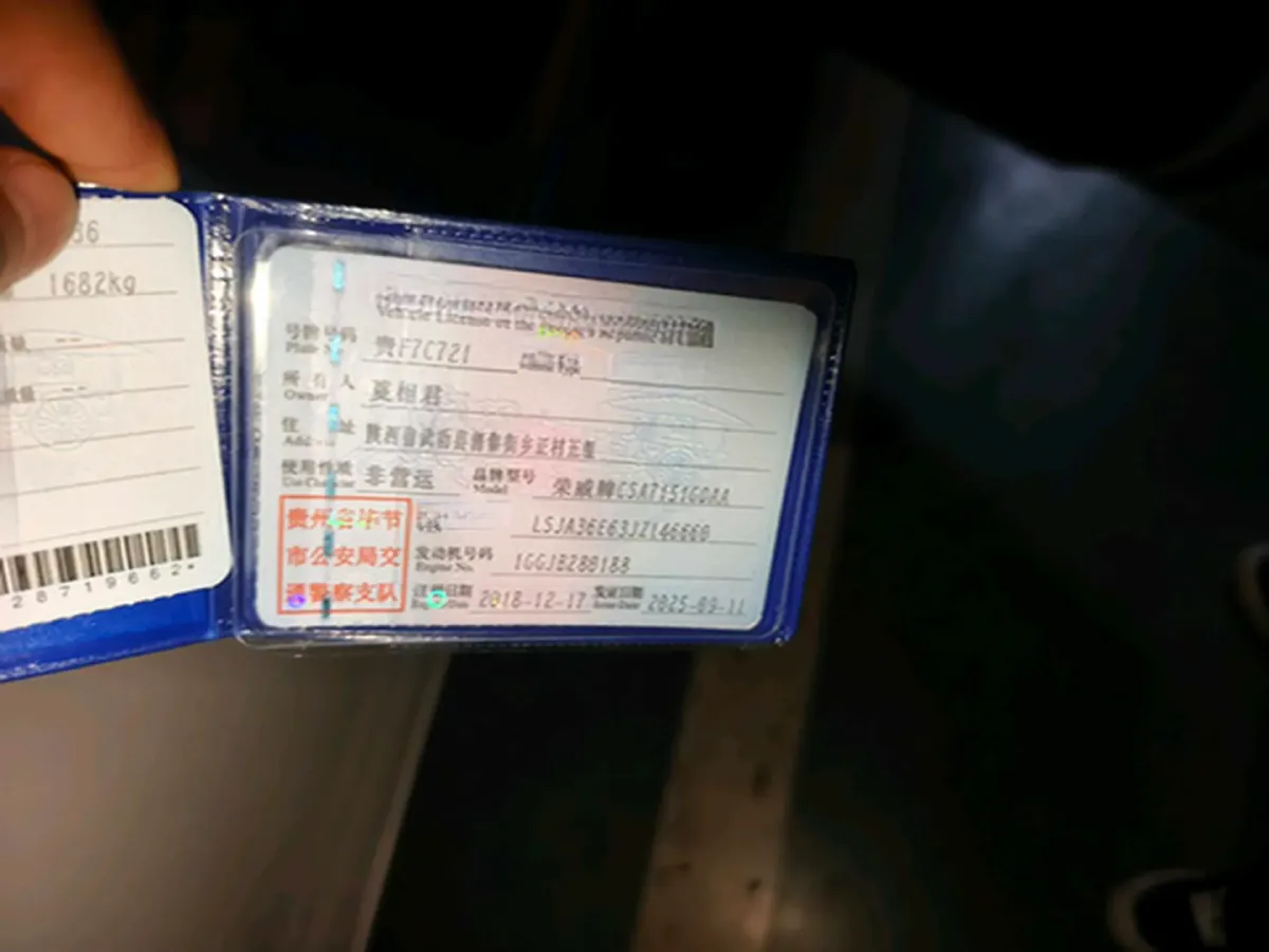 2019 Roewe i5 1.5L 120HP L4 CVT,autocango,china used car exporter,china ev exporter,chinese used car exporter,chinese used ev exporter