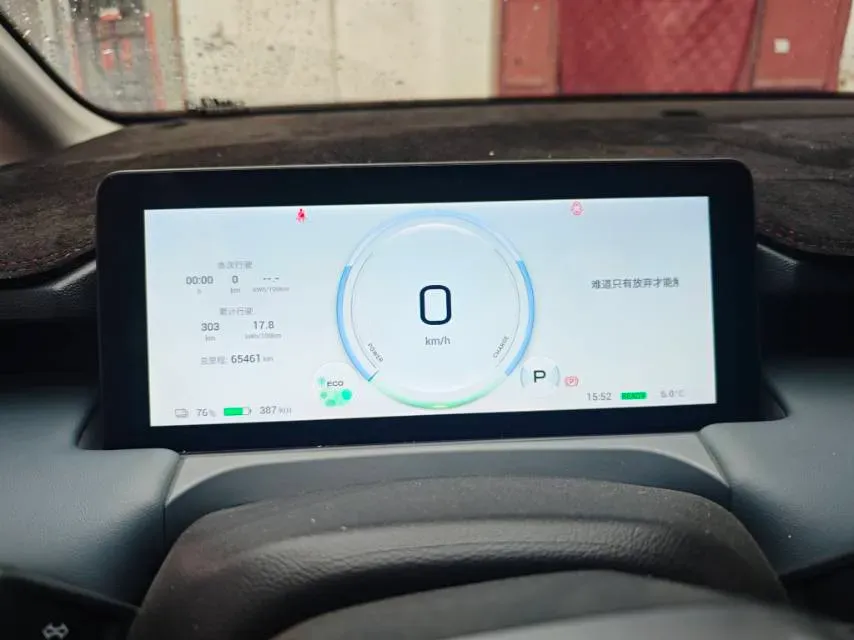 2023 Everus VE-1 BEV 61.3KWH,autocango,china used car exporter,china ev exporter,chinese used car exporter,chinese used ev exporter