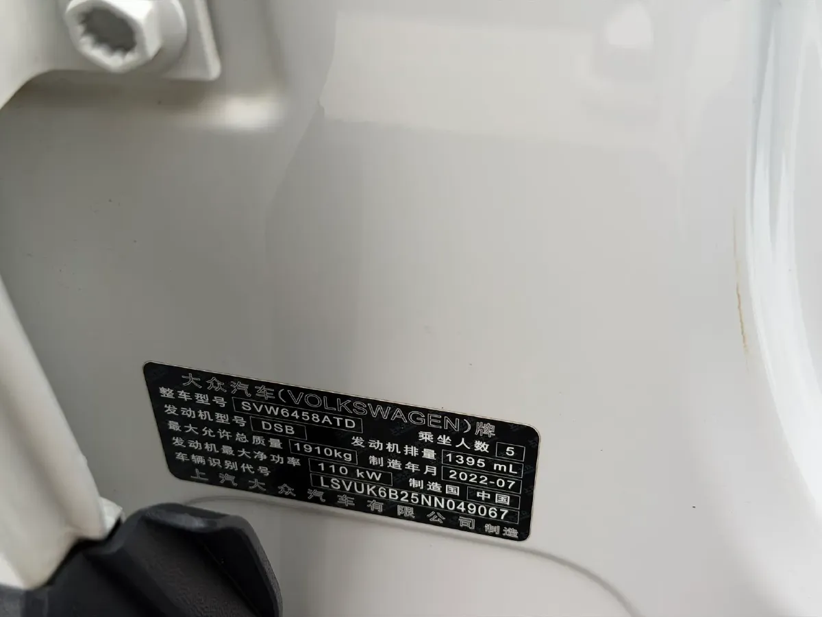 2022 Volkswagen Tharu 1.4T 150HP L4 7DCT,autocango,china used car exporter,china ev exporter,chinese used car exporter,chinese used ev exporter