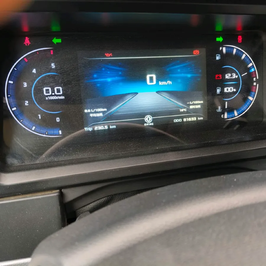 2023 Dongfeng RuiQi 6 2.3T 163HP L4 6MT,autocango,china used car exporter,china ev exporter,chinese used car exporter,chinese used ev exporter