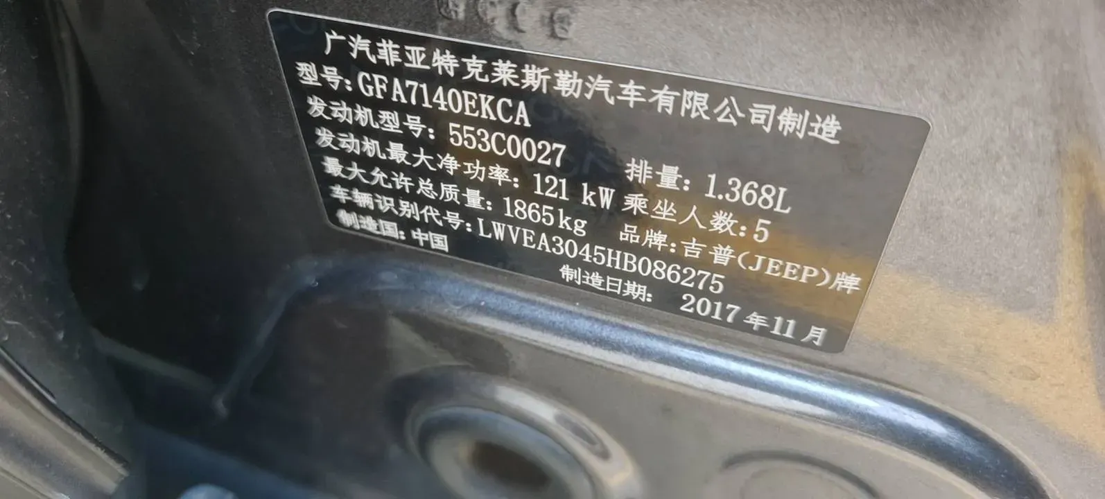 2017 Jeep Compass 1.4T 165HP L4 7DCT,autocango,china used car exporter,china ev exporter,chinese used car exporter,chinese used ev exporter