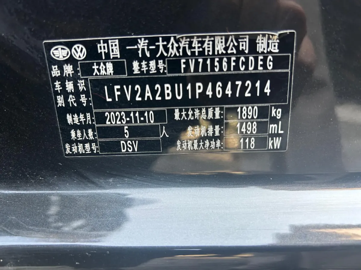 2023 Volkswagen Sagitar 1.5T 160HP L4 7DCT,autocango,china used car exporter,china ev exporter,chinese used car exporter,chinese used ev exporter