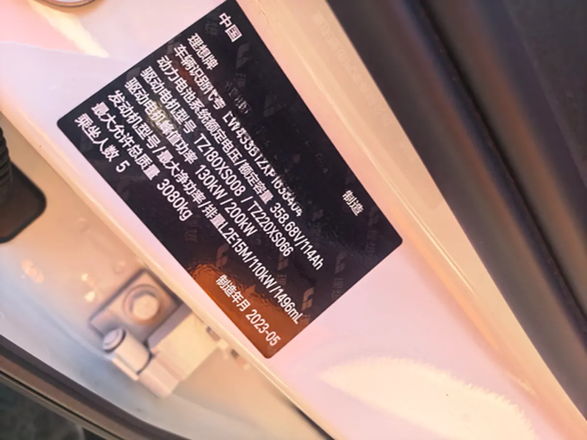 2023 Li L7 Range Extended 154HP REEV 40.9KWH,autocango,china used car exporter,china ev exporter,chinese used car exporter,chinese used ev exporter