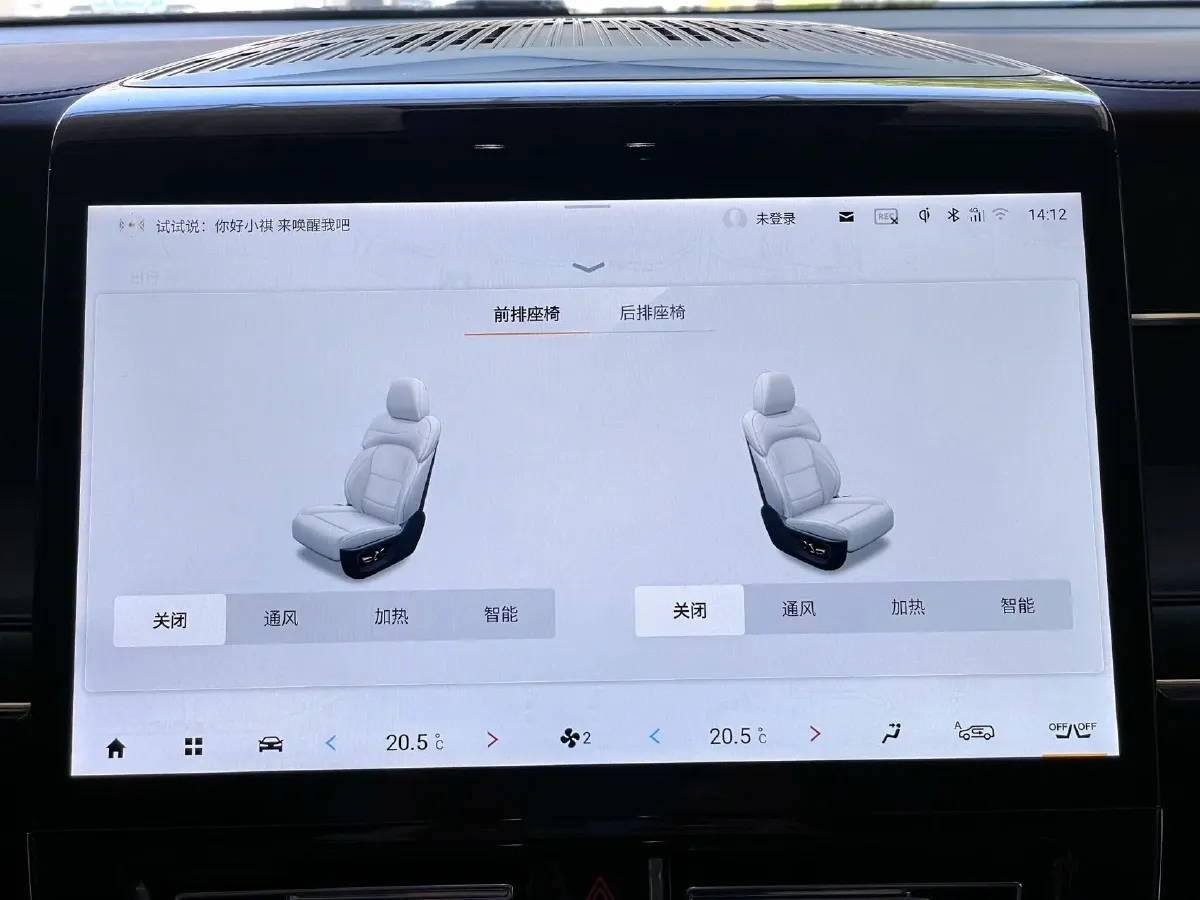 2024 GAC Trumpchi M8 2.0T 190HP L4 2DHT Hybrid,autocango,china used car exporter,china ev exporter,chinese used car exporter,chinese used ev exporter