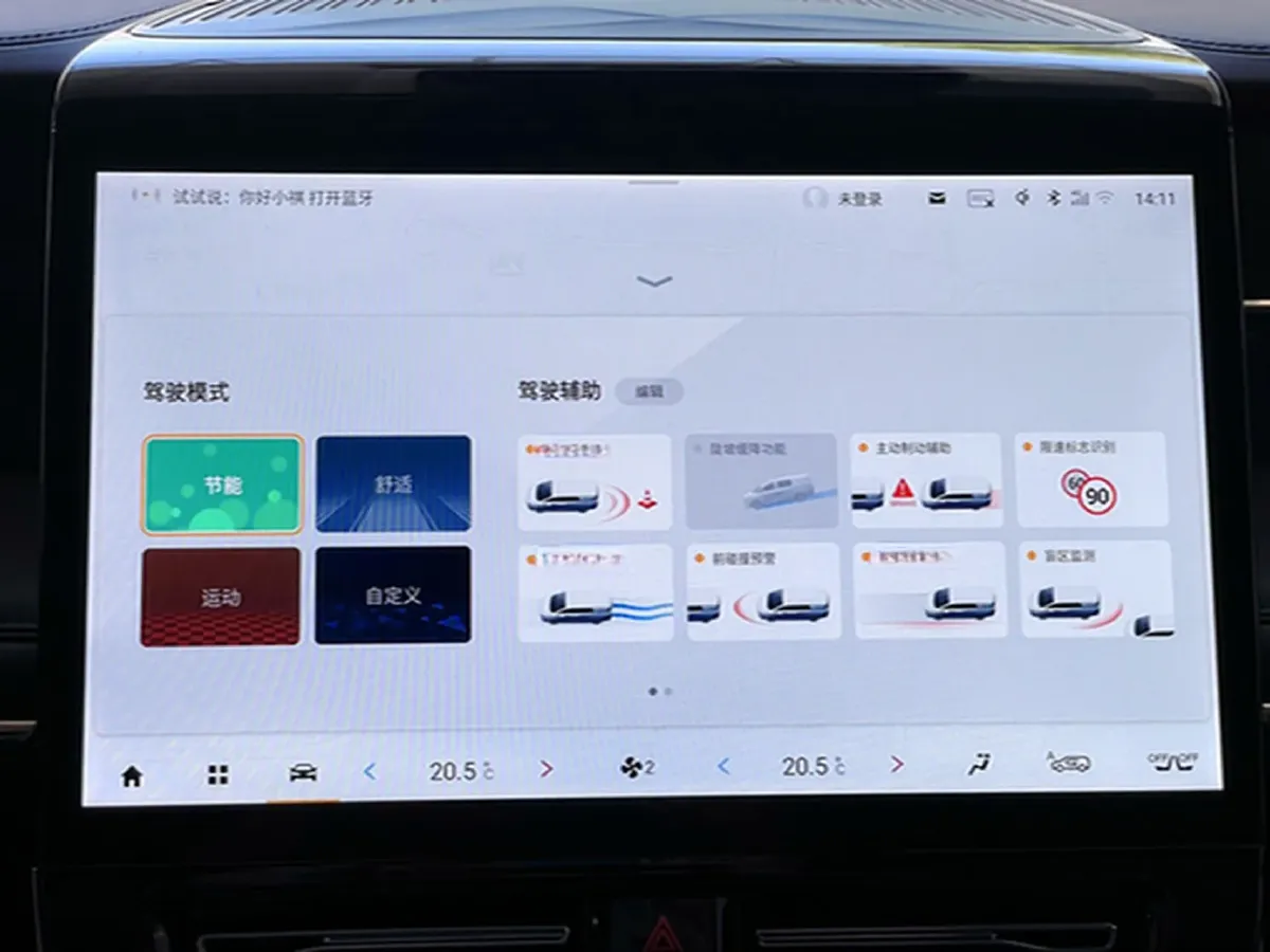2024 GAC Trumpchi M8 2.0T 190HP L4 2DHT Hybrid,autocango,china used car exporter,china ev exporter,chinese used car exporter,chinese used ev exporter