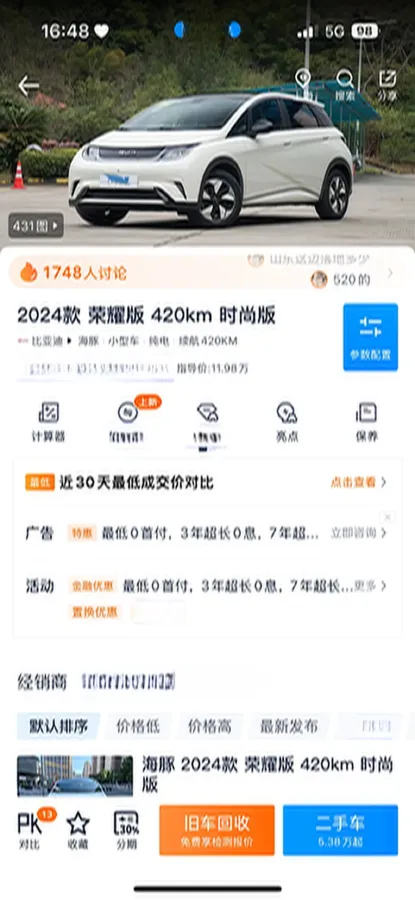 2024 BYD Dolphin BEV 44.928KWH,autocango,china used car exporter,china ev exporter,chinese used car exporter,chinese used ev exporter