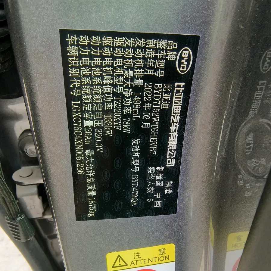 2021 Haval F7 1.5T 169HP L4 7DCT,autocango,china used car exporter,china ev exporter,chinese used car exporter,chinese used ev exporter