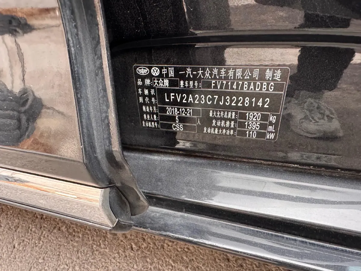 2019 Citroen C6 1.6T 170HP L4 6AT,autocango,china used car exporter,china ev exporter,chinese used car exporter,chinese used ev exporter