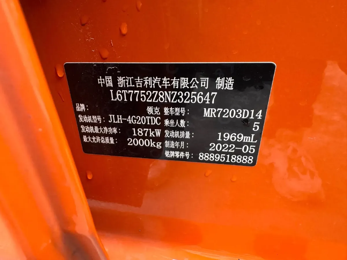 2021 LYNK&CO 02 Hatchback 2.0T 254HP L4 8AT,autocango,china used car exporter,china ev exporter,chinese used car exporter,chinese used ev exporter