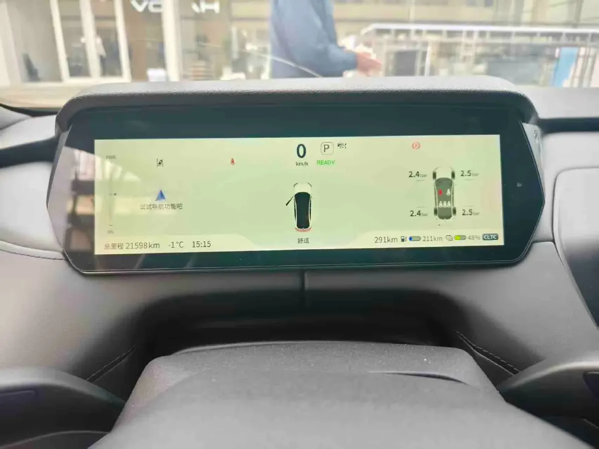 2023 Deepal SL03 1.5L 95HP L4 REEV 18.99KWH,autocango,china used car exporter,china ev exporter,chinese used car exporter,chinese used ev exporter