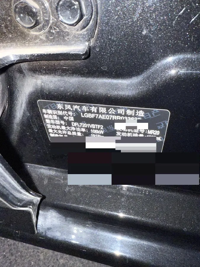 2022 Nissan Teana 2.0L 156HP L4 CVT,autocango,china used car exporter,china ev exporter,chinese used car exporter,chinese used ev exporter