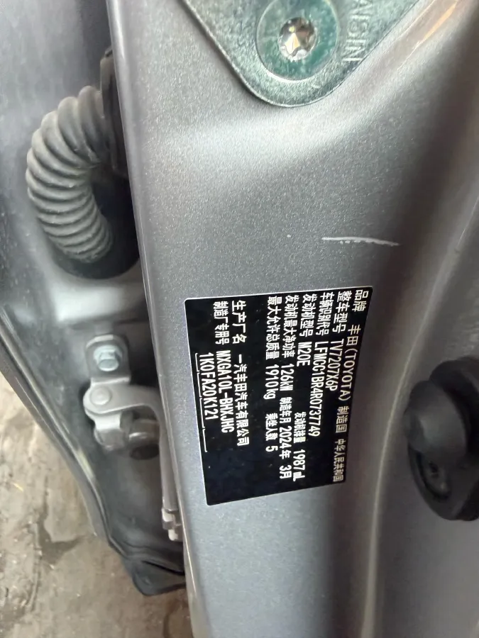 2023 Toyota Corolla Cross 2.0L 171HP L4 CVT,autocango,china used car exporter,china ev exporter,chinese used car exporter,chinese used ev exporter