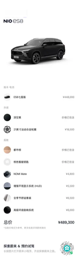 2018 NIO ES8 BEV 70KWH,autocango,china used car exporter,china ev exporter,chinese used car exporter,chinese used ev exporter