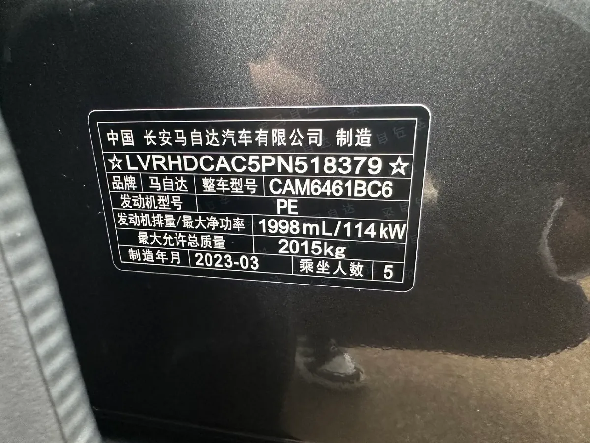 2022 Hyundai Tucson 2.0L 150HP L4 6AT Hybrid,autocango,china used car exporter,china ev exporter,chinese used car exporter,chinese used ev exporter