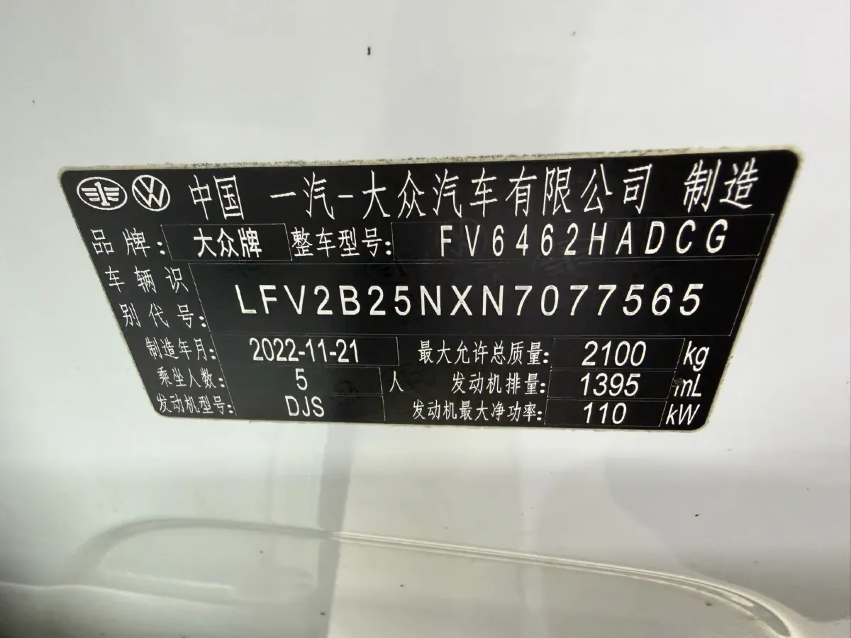 2023 Volkswagen Tayron 1.4T 150HP L4 7DCT,autocango,china used car exporter,china ev exporter,chinese used car exporter,chinese used ev exporter