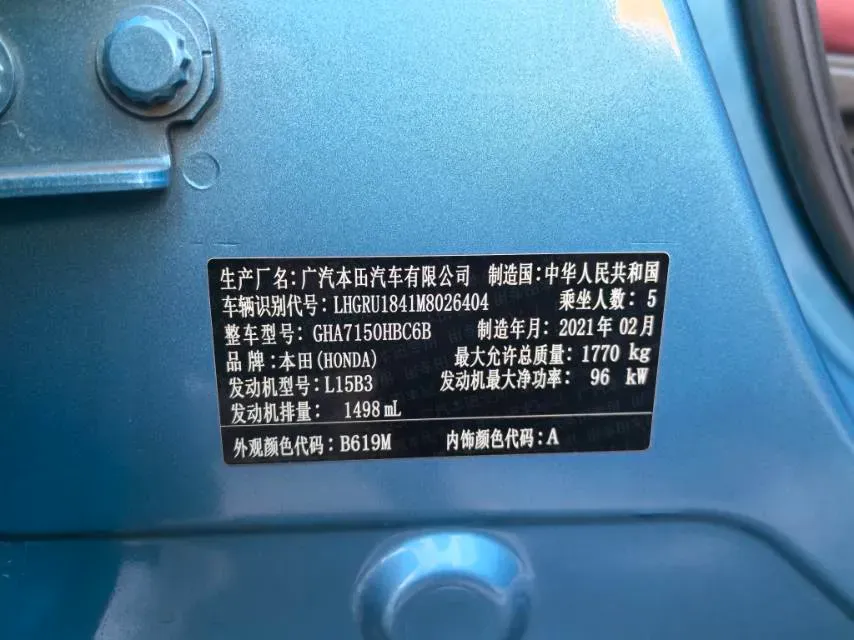 2020 Honda Vezel 1.5L 131HP L4 CVT,autocango,china used car exporter,china ev exporter,chinese used car exporter,chinese used ev exporter