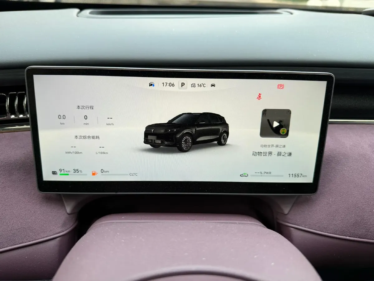 2025 Voyah FREE REEV 129HP REEV,autocango,china used car exporter,china ev exporter,chinese used car exporter,chinese used ev exporter