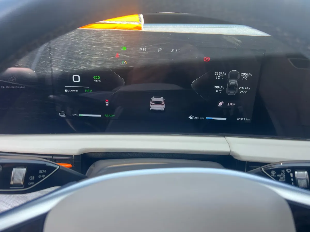 2023 Exceed LXC-DM 1.5T 156HP L4 3DHT PHEV 19.27KWH,autocango,china used car exporter,china ev exporter,chinese used car exporter,chinese used ev exporter