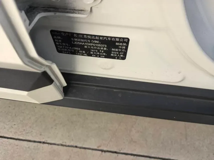 2023 Kia Seltos 1.5L 115HP L4 CVT,autocango,china used car exporter,china ev exporter,chinese used car exporter,chinese used ev exporter