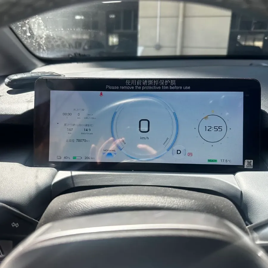 2023 Aion S BEV 55.5KWH,autocango,china used car exporter,china ev exporter,chinese used car exporter,chinese used ev exporter