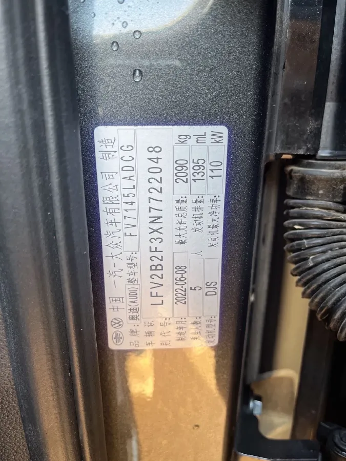 2022 Audi Q3 1.4T 150HP L4 7DCT,autocango,china used car exporter,china ev exporter,chinese used car exporter,chinese used ev exporter