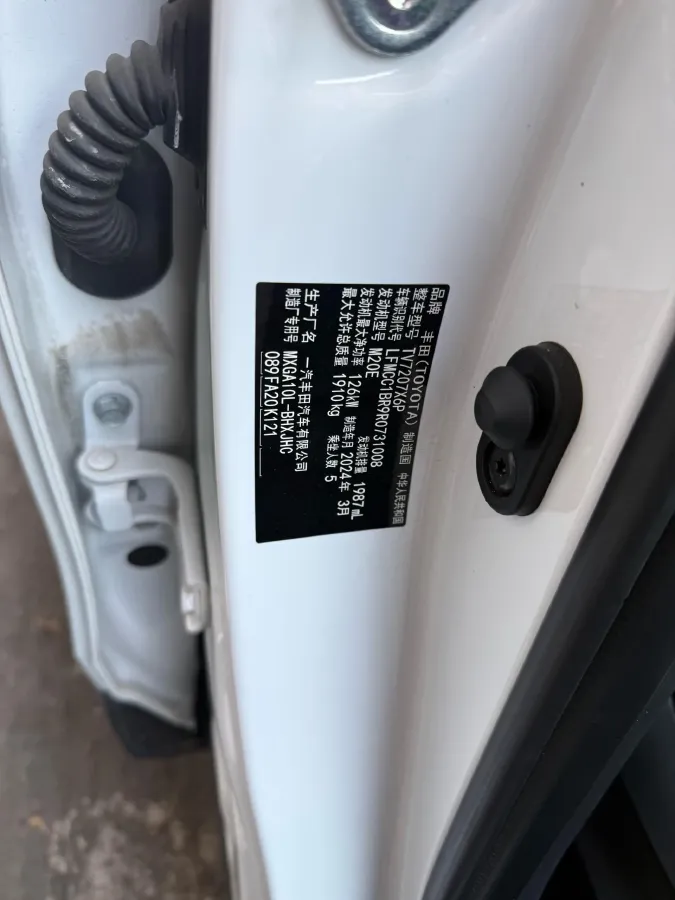 2023 Toyota Corolla Cross 2.0L 171HP L4 CVT,autocango,china used car exporter,china ev exporter,chinese used car exporter,chinese used ev exporter