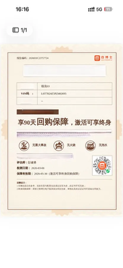 2022 LYNK&CO 03 1.5T 180HP L3 7DCT,autocango,china used car exporter,china ev exporter,chinese used car exporter,chinese used ev exporter