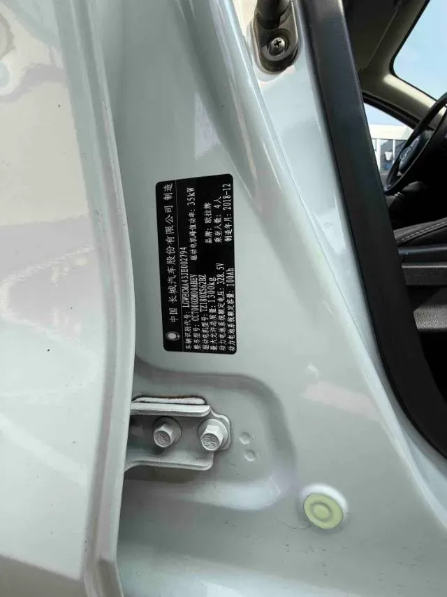 2019 Roewe Ei5 BEV 52.5KWH,autocango,china used car exporter,china ev exporter,chinese used car exporter,chinese used ev exporter