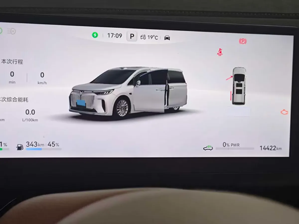 2025 Voyah Dream 1.5T 150HP L4 PHEV 41.7KWH,autocango,china used car exporter,china ev exporter,chinese used car exporter,chinese used ev exporter