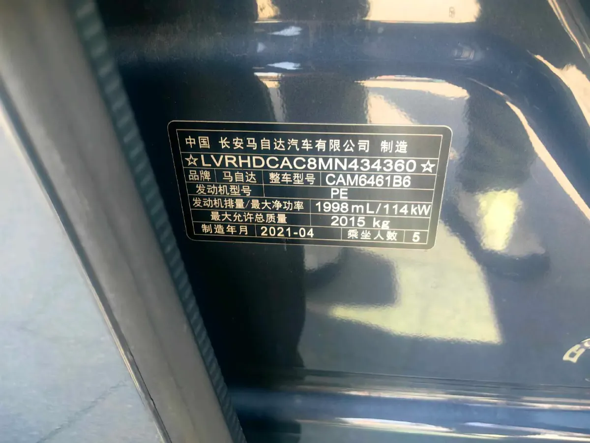 2021 Mazda CX-5 2.0L 155HP L4 6AT,autocango,china used car exporter,china ev exporter,chinese used car exporter,chinese used ev exporter