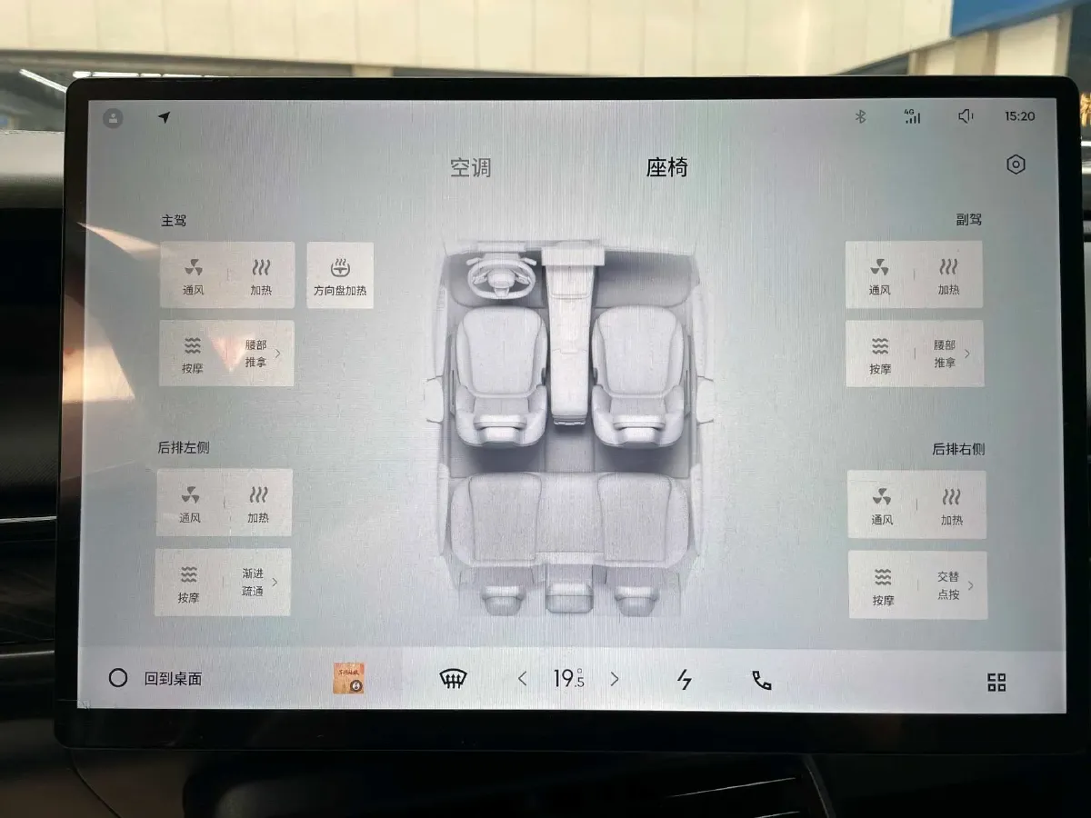 2024 LYNK&CO 01 2.0T 254HP L4 8AT,autocango,china used car exporter,china ev exporter,chinese used car exporter,chinese used ev exporter