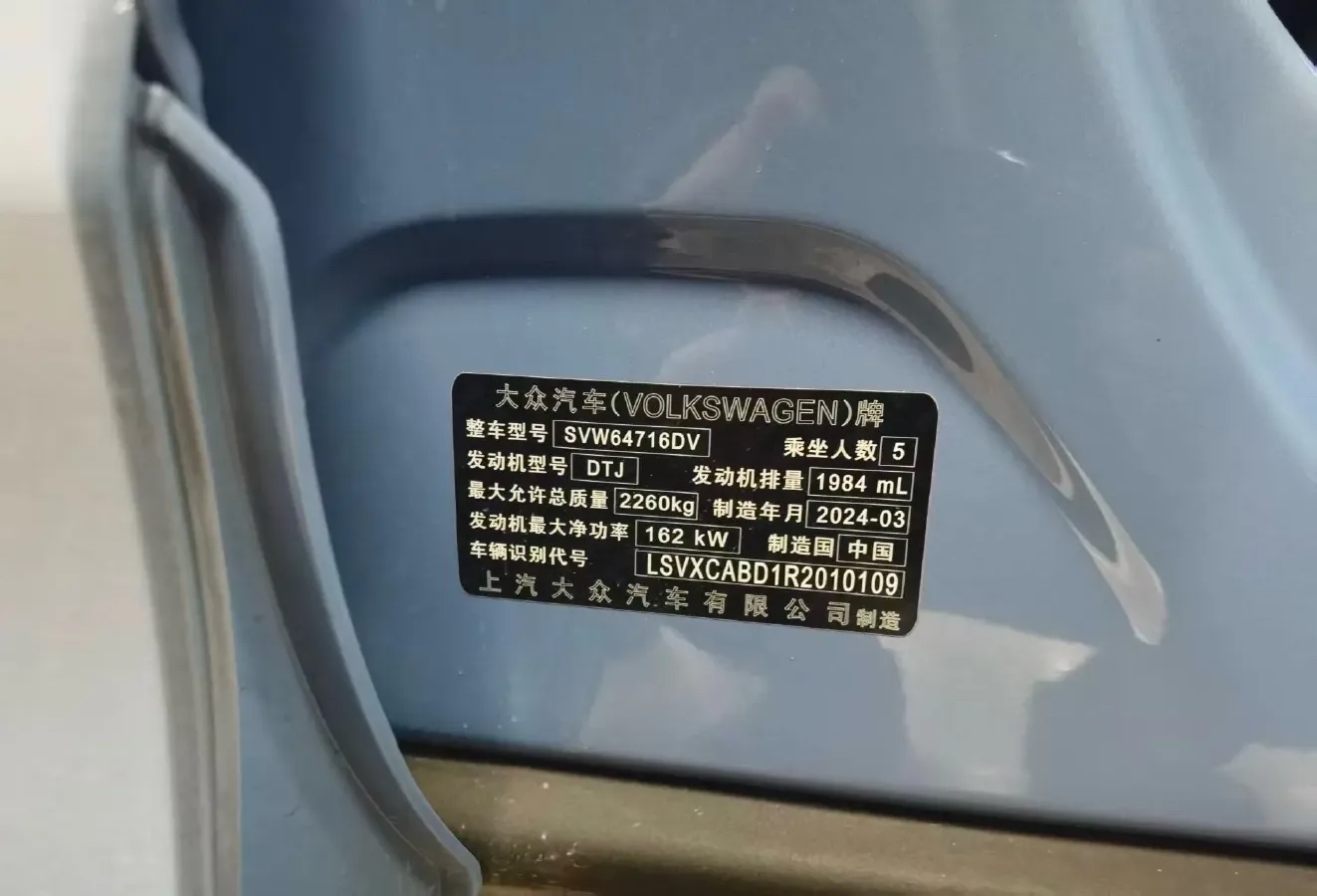 2024 Volkswagen Tiguan L 2.0T 220HP L4 7DCT,autocango,china used car exporter,china ev exporter,chinese used car exporter,chinese used ev exporter