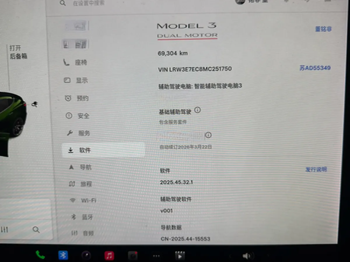 2021 Tesla Model 3 BEV 76.8KWH,autocango,china used car exporter,china ev exporter,chinese used car exporter,chinese used ev exporter