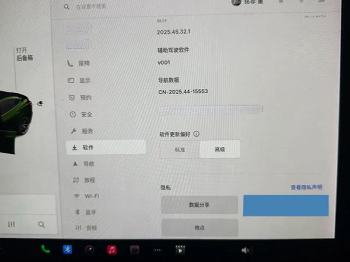 2021 Tesla Model 3 BEV 76.8KWH,autocango,china used car exporter,china ev exporter,chinese used car exporter,chinese used ev exporter