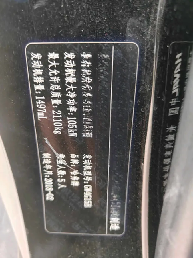 2017 Haval M6 1.5T 150HP L4 6AT,autocango,china used car exporter,china ev exporter,chinese used car exporter,chinese used ev exporter