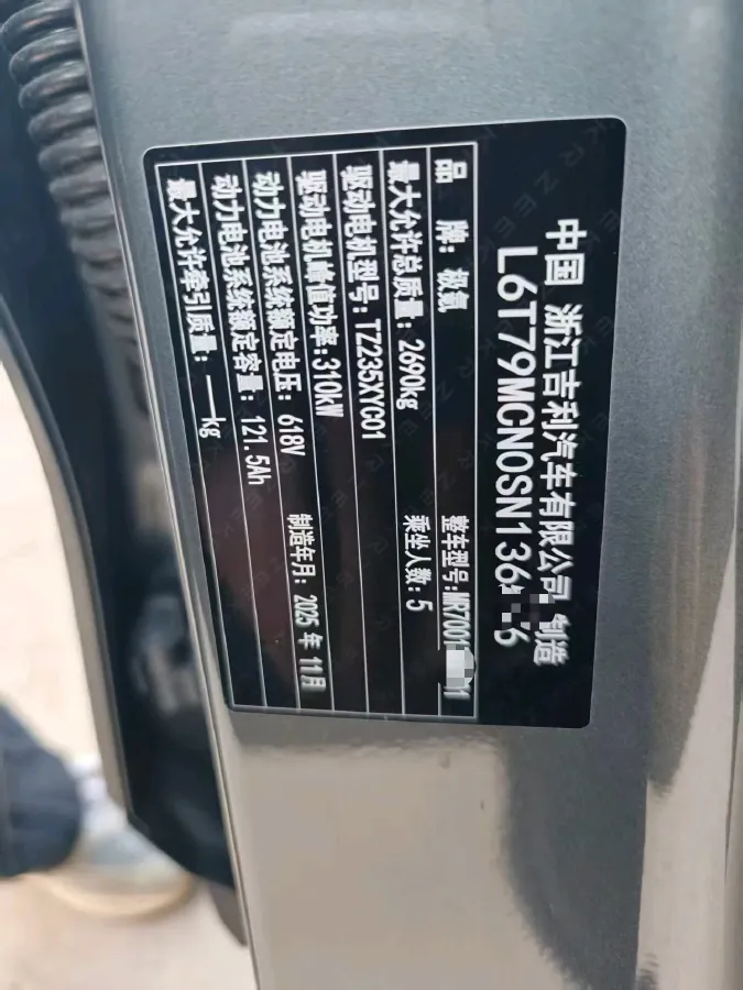 2025 Zeekr 007GT BEV 75KWH,autocango,china used car exporter,china ev exporter,chinese used car exporter,chinese used ev exporter