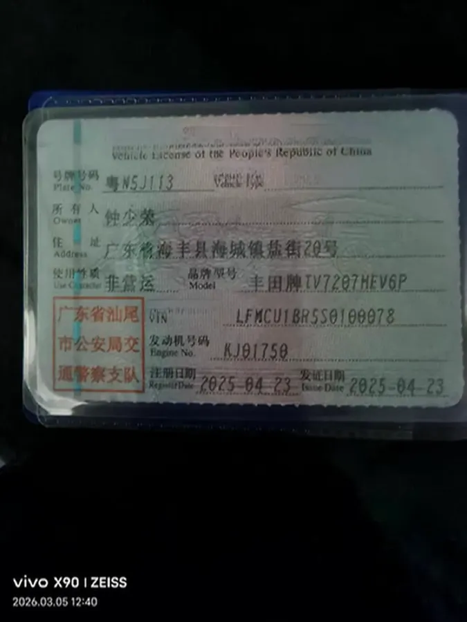 2024 Toyota Corolla Cross 2.0L 152HP L4 E-CVT Hybrid,autocango,china used car exporter,china ev exporter,chinese used car exporter,chinese used ev exporter