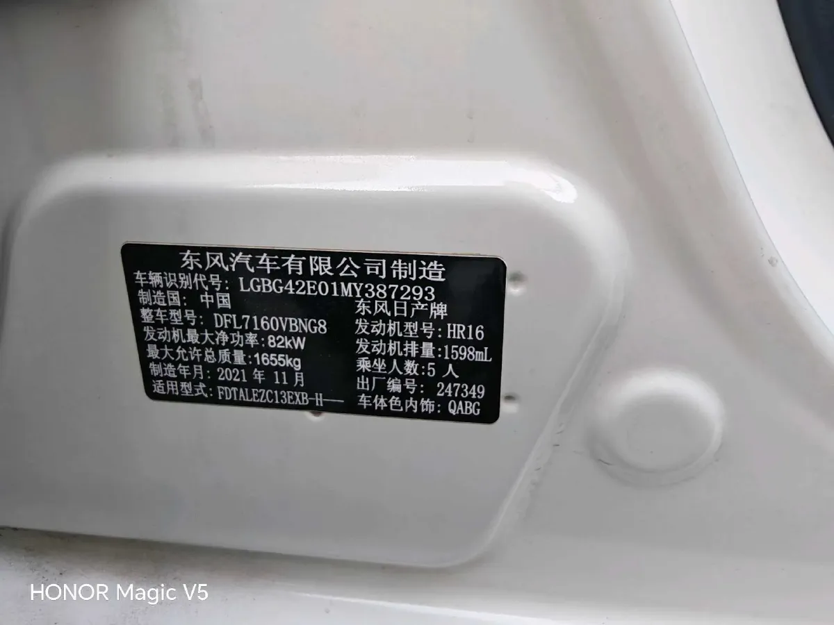 2021 Nissan Tiida 1.6L 122HP L4 CVT,autocango,china used car exporter,china ev exporter,chinese used car exporter,chinese used ev exporter