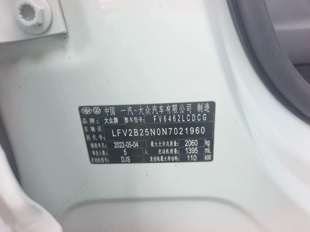 2022 Volkswagen Tayron 1.4T 150HP L4 7DCT,autocango,china used car exporter,china ev exporter,chinese used car exporter,chinese used ev exporter