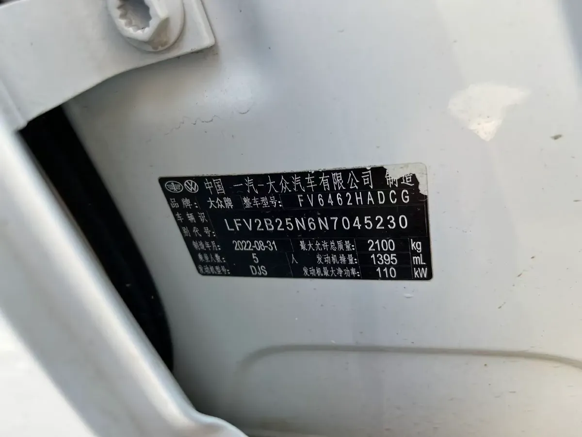 2022 Volkswagen Tayron 1.4T 150HP L4 7DCT,autocango,china used car exporter,china ev exporter,chinese used car exporter,chinese used ev exporter