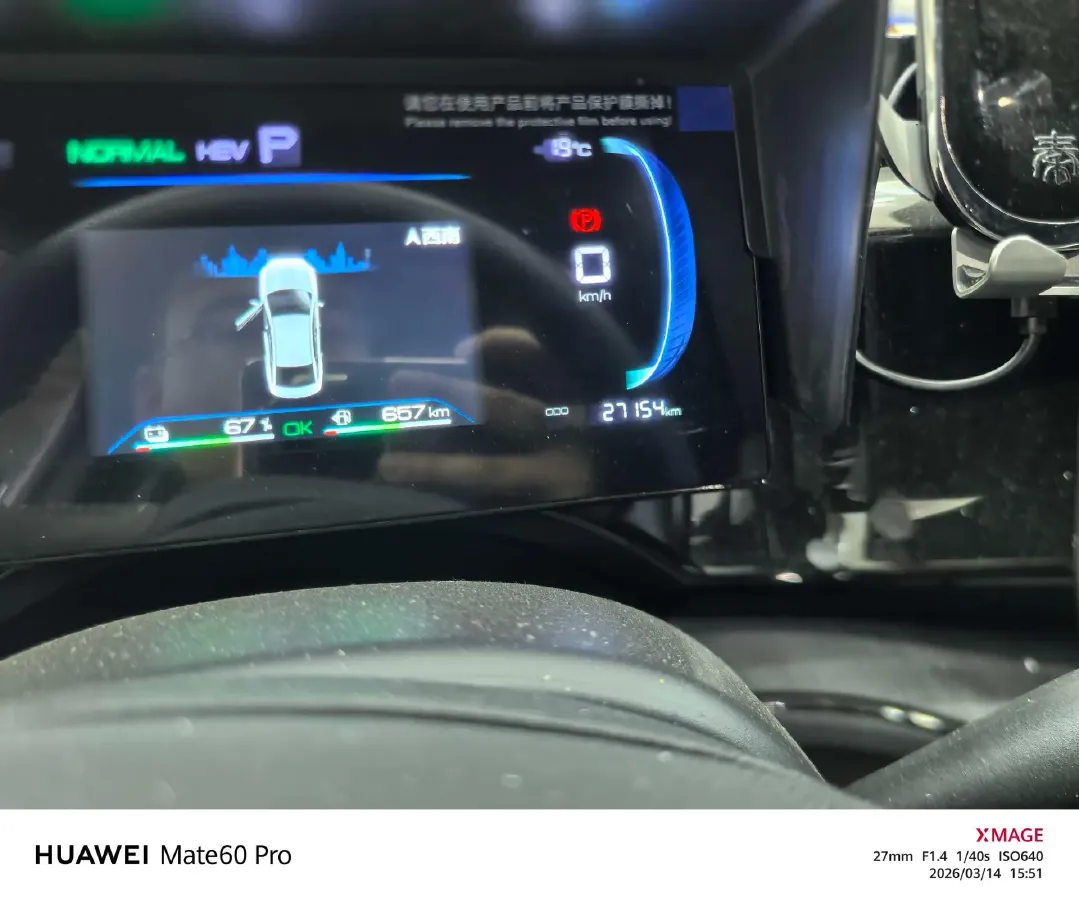 2024 BYD Qin Plus 1.5L 110HP L4 E-CVT PHEV 8.32KWH,autocango,china used car exporter,china ev exporter,chinese used car exporter,chinese used ev exporter